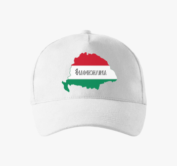 Nagy bejzbolska kapa