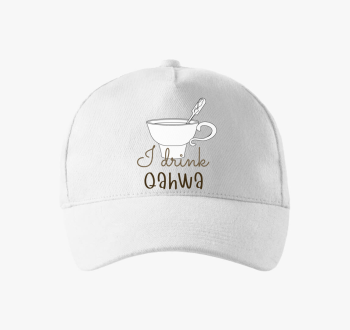 I drink Qahwa - bejzbolska kapa