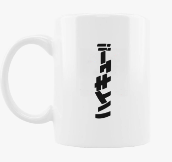 Naruto Letters skodelica