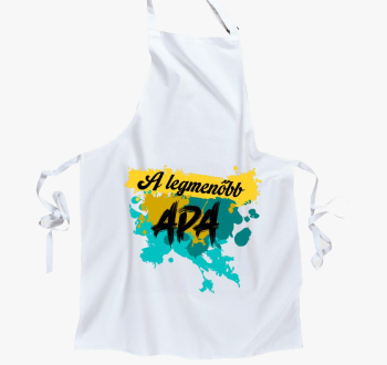 Oče feliartos predpasnik