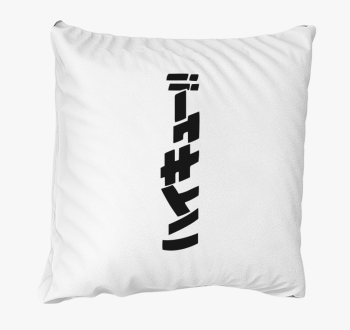 Naruto Letters blazina