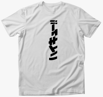 Naruto Letters majica