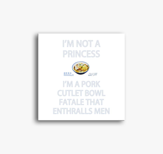 Yuri on Ice Katsudon slika na ...