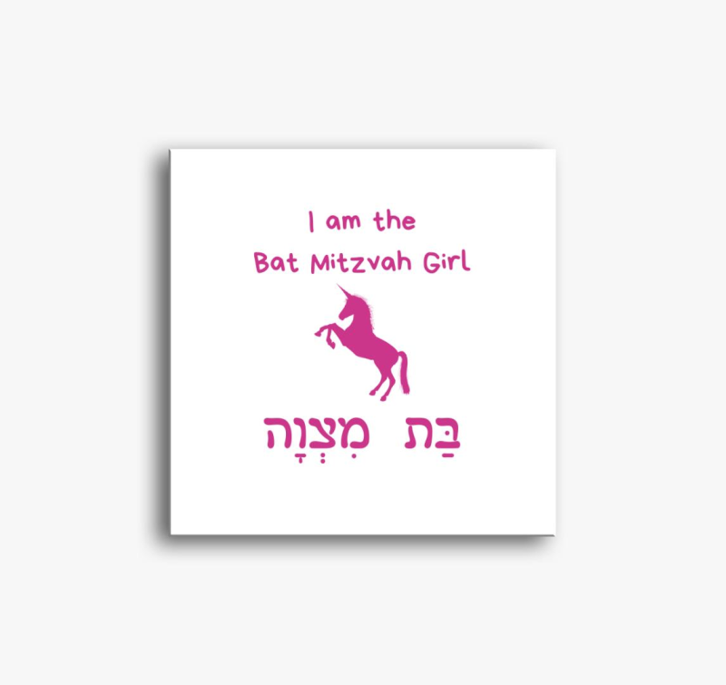 Bat Mitzvah girl unikornisos slika na platnu