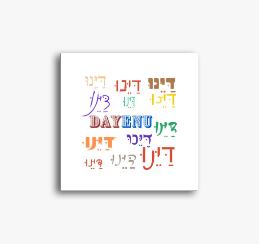 Dayenu Pesach slika na platnu