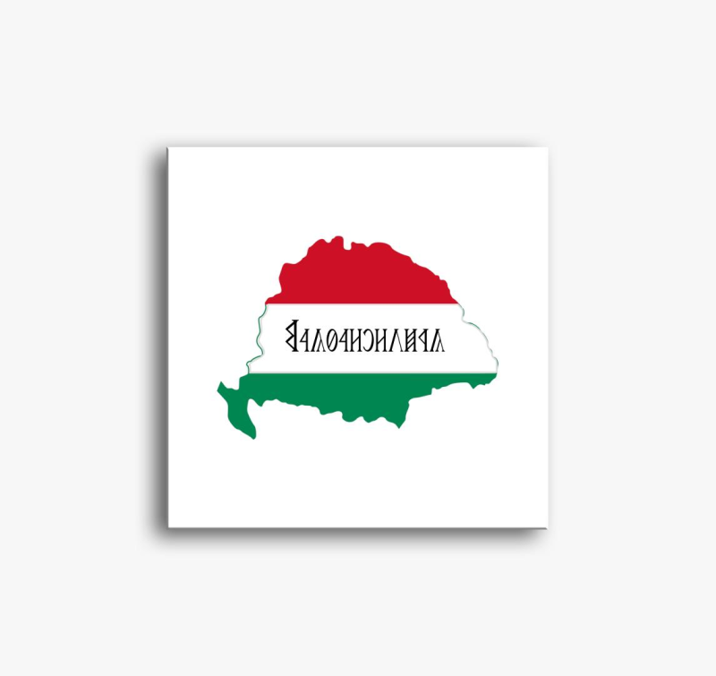 Nagy slika na platnu