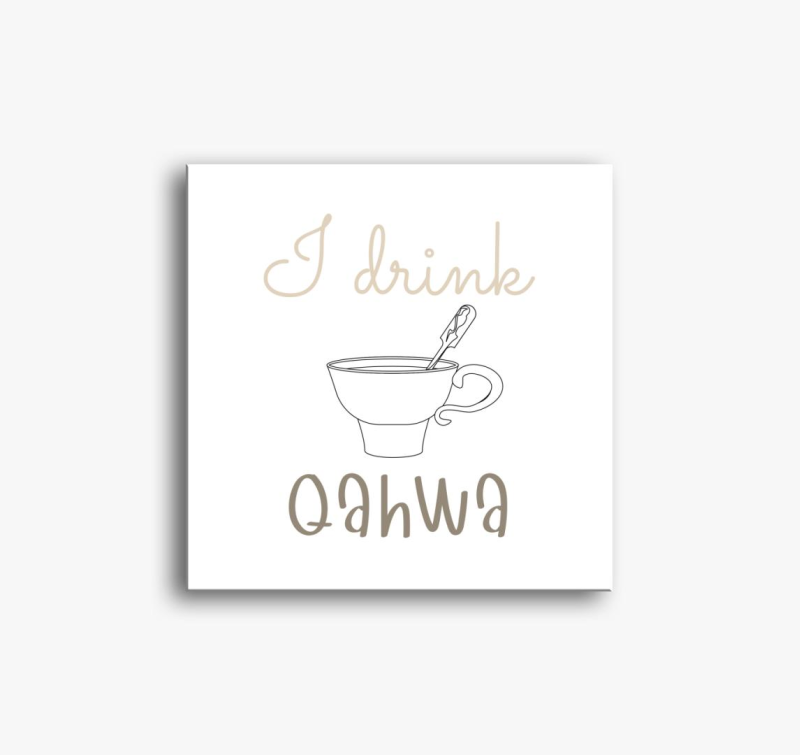 I drink Qahwa - slika na platnu