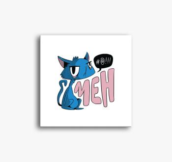 MEH - slika na platnu